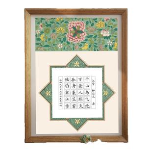 酷的硬笔书法作品纸绿色田字格a4纸翰墨之星硬笔书法纸碧波涟漪学生成人比赛专用七言古诗微喷教师节硬笔小楷