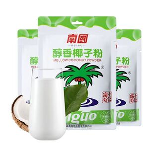 南国340g海南醇香椰子粉营养20小装代餐粉早餐代餐速溶椰子奶茶粉