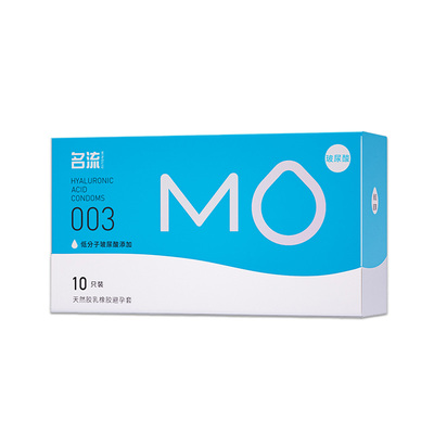 【003高潮玻尿酸】名流避孕套男女士性专用高潮