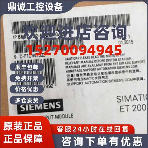 议价6ES7132-4BD00-0AB0电子模块用于ET200 6ES71324BD000AB0全新