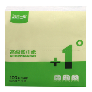 清亮一度餐巾纸方巾面巾纸饭店双层商用四方纸中西餐厅酒店100包