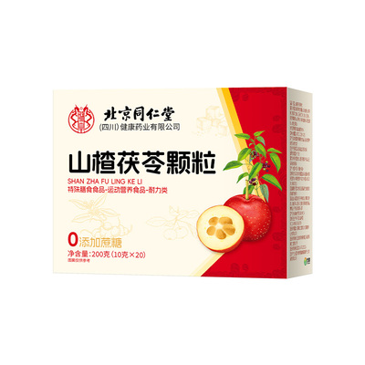 +【热销10w+】3天瘦成小蛮腰茯苓