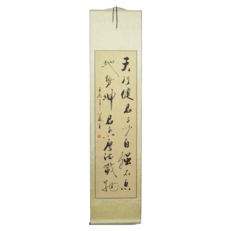 客厅字画名家手写浩贤堂书房字画