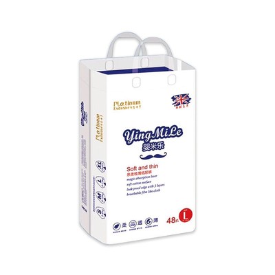 婴米乐纸尿裤拉拉裤宝宝新生儿