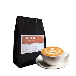 【下单烘焙】文林街精品黑布朗意式拼配无酸商用咖啡豆可意式手冲