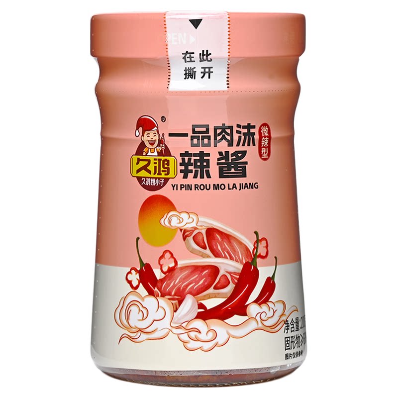 久鸿肉沫辣酱200g江西特产下饭菜