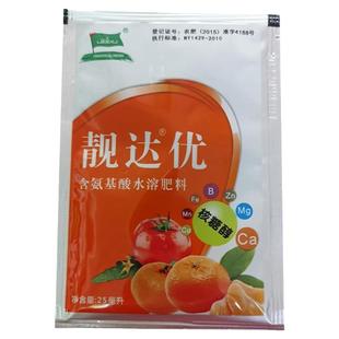 靓达优含氨基酸水溶肥料改善果实核糖醇促根壮苗保果防病害防裂果