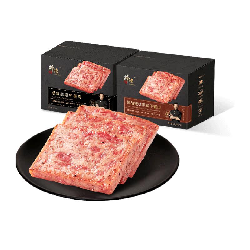 锋味派黑猪午餐肉罐头
