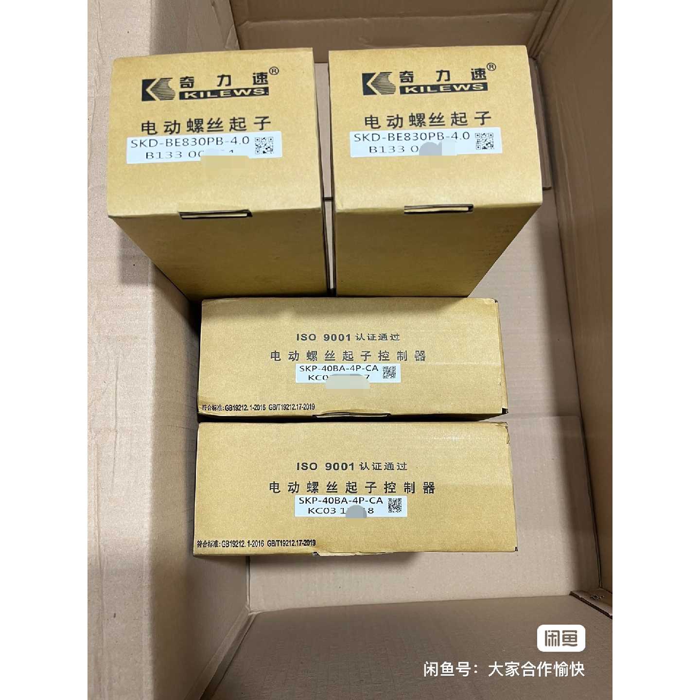 议价可维修螺丝刀起子BE830PB4全新二手均有货
