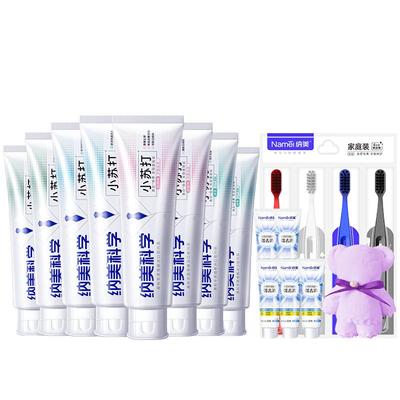 纳美男士家庭装小苏打牙膏