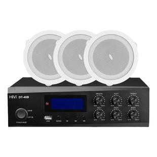 Hivi/惠威 TD205背景音乐定压吸顶喇叭吊顶音箱店铺天花广播音响