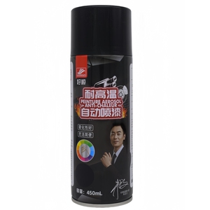 【真耐高温】自喷漆摩托车排气管