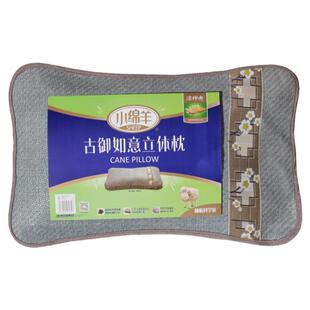 小绵羊古御如意立体枕茶梗枕头护颈枕夏凉枕芯藤席枕头夏季凉席枕
