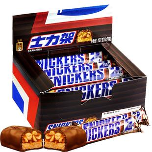 士力架花生牛奶夹心巧克力盒装零食70g*16根大条能量棒官方旗舰店