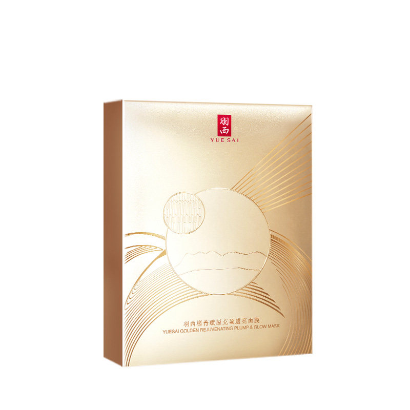 羽西鎏金面膜抗皱紧致保湿舒缓修护贴片面膜正品