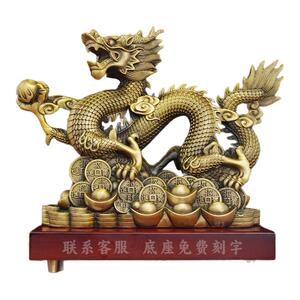 全铜黄金万两龙摆件招C进宝家居装饰传统工艺客厅办公室开业礼物