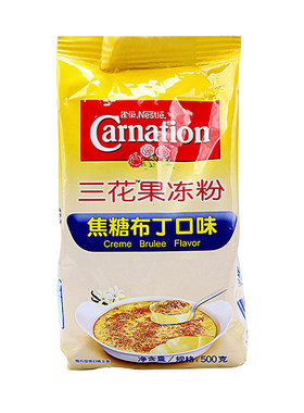 雀巢三花果冻粉焦糖diy500g