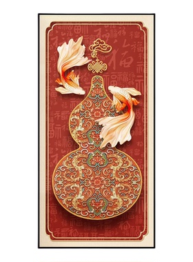 吉祥寓意正对门的入户玄关画葫芦自粘画装饰壁画贴纸贴画遮丑墙贴