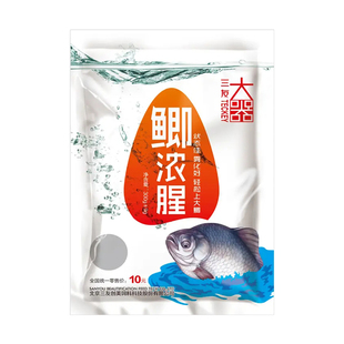 三友创美饵料大器黄鲫大腥鲫鲫浓腥四季通杀水库野钓鲫鱼垂钓鱼饵