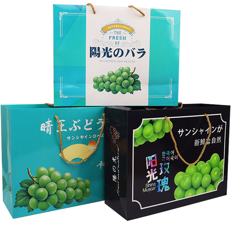 高档阳光玫瑰礼品盒现货