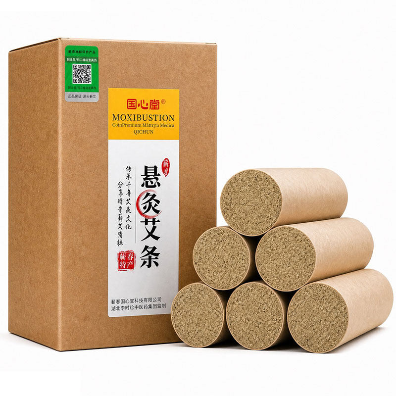 国心堂三年陈加粗蕲艾条艾灸条