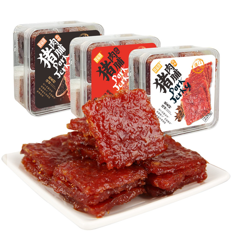 澳福源蜜汁猪肉脯肉铺干广东香港手信即食小吃零食澳门风味特产
