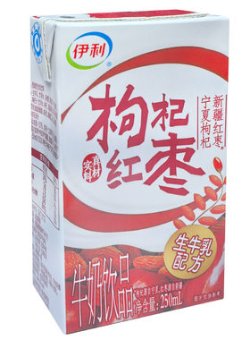 伊利枸杞红枣牛奶饮品250ml*16盒