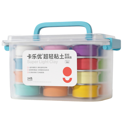 卡乐优24色儿童超轻粘土小蓝箱
