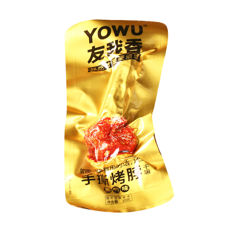 友我香18克手撕烤脖鸡脖非鸭脖小包装小吃辣零食即食休闲卤味熟食