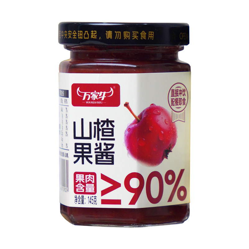 蓝莓酱果酱草莓酱桑葚酱山楂果酱