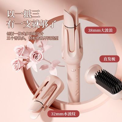 38mm卷发棒三合一水波纹自动宿舍卷发器大波浪棒蛋卷卷发