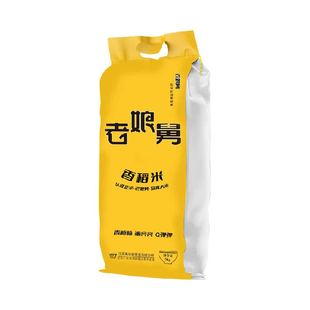 2025年新米老娘舅香稻米5kg专用同款大米10斤软香米珍珠米粳米