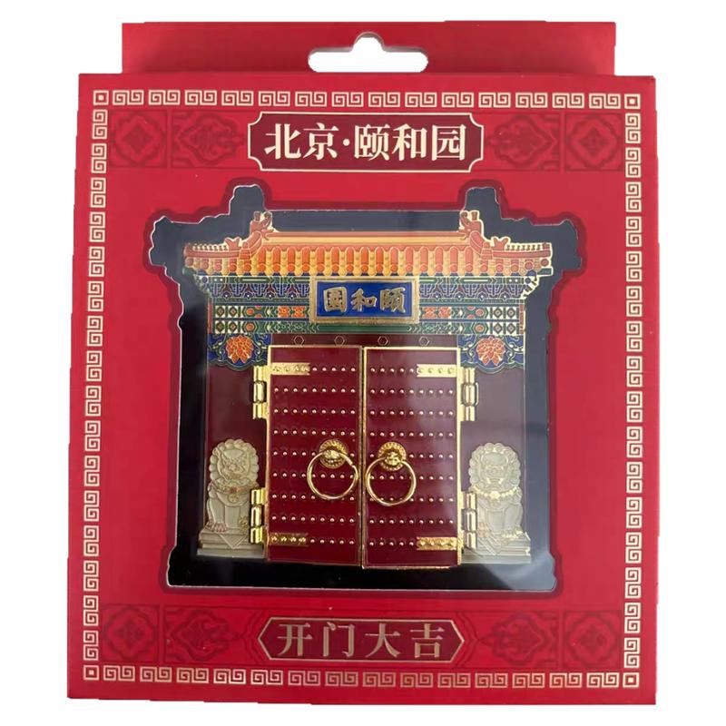 新品颐和园开门大吉冰箱贴博古架佛香阁冰箱贴文创礼品北京伴手礼
