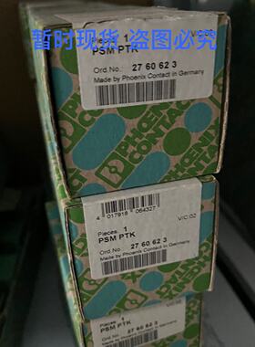 议价菲尼克斯全新分配器 PSM PTK 2760623 PSMPTK 27 60 62 3 现