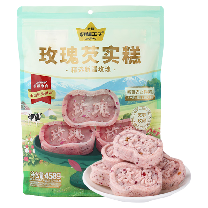切糕王子玫瑰芡实糕458g*2袋装