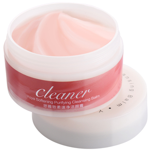 优资莱致柔速净洁颜膏100g面部清洁卸妆霜 可验防伪码 有塑封包装