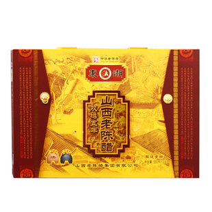 东湖双樽山西老陈醋礼盒550ml*2坛手工五年粮食酿造送礼特产团购