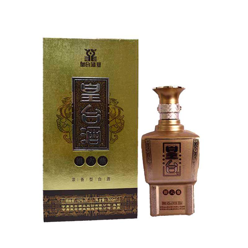 甘肃白酒皇台银六鼎52度500ml*6