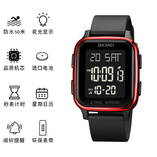 电子手表男款初中生高中生男孩儿童运动防水多功能小学生专用手表