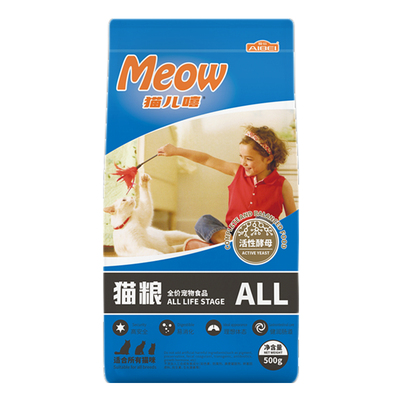 爱倍天然500克*5包全阶段幼猫