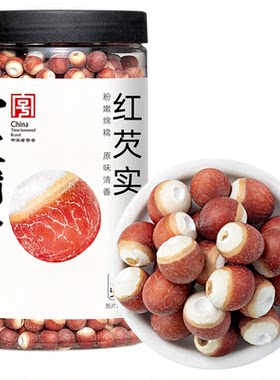 方家铺子红芡实500g罐装