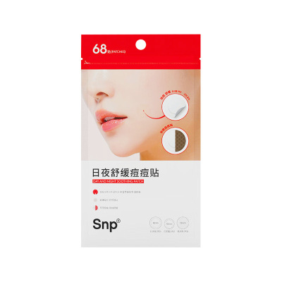 韩国SNP日夜舒缓痘痘贴超薄透气