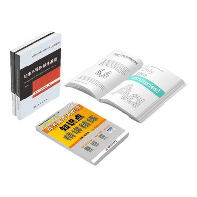 宣传册印刷画册印刷图册定制手册印制广告设计制作公司小册子企业员工产品说明书定做书本样本杂志三折页打印