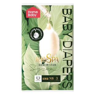 家得宝面膜裤拉拉裤透气新生婴儿纸尿裤男女宝宝尿不湿XL试用装s