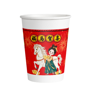 2026马年纸杯一次性杯子加厚家用新年春节红色食品级耐高温茶水杯