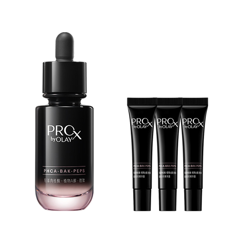 OLAY玉兰油全新淡纹黑管精华露抗老抗皱修护保湿细毛孔紧致敏感肌