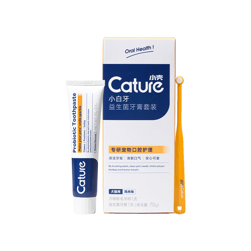 cature小壳宠物牙膏送牙刷
