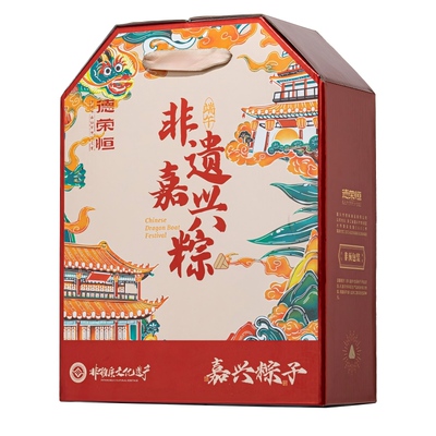 非遗嘉兴粽1360g/盒端午粽子礼盒