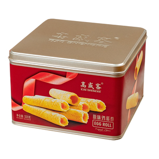 高盛客手工鸡蛋卷饼干320g礼盒传统糕点年货节送礼零食茶点伴手礼