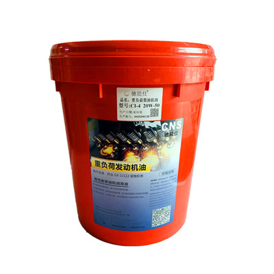 柴机油重负荷驰能仕耐磨长效